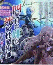 凌晨三点半深夜综艺封面